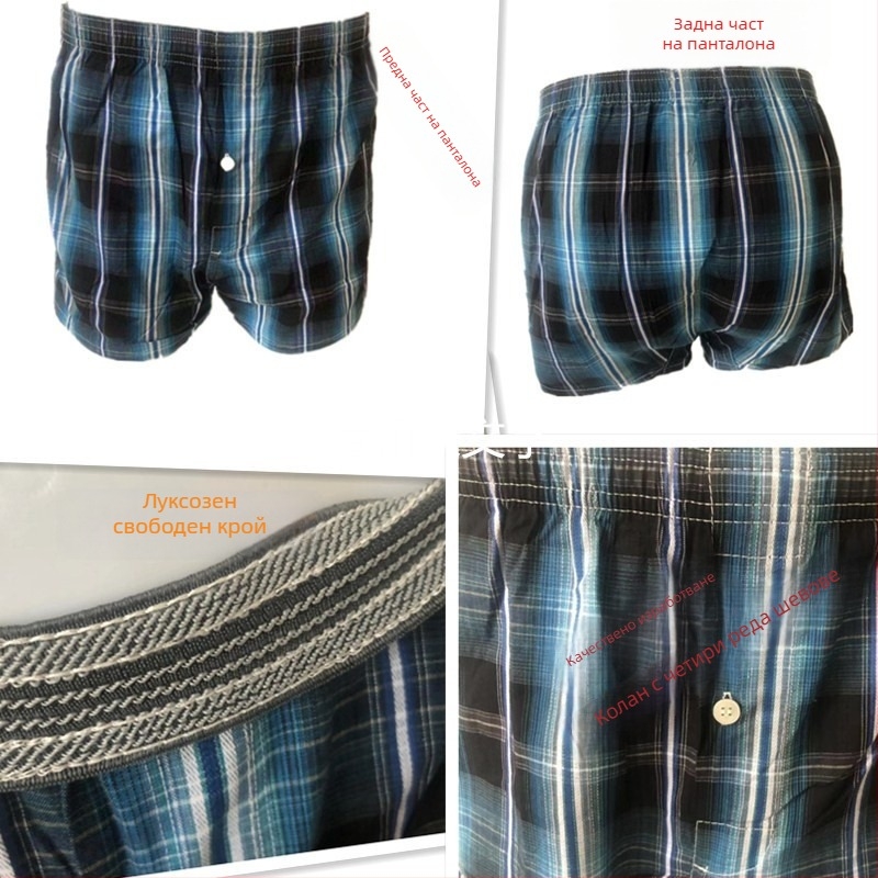 Мъжки памучни шорти с райета и каре, със средна талия, дължина три четвърти, бързосъхнещи и дишащи