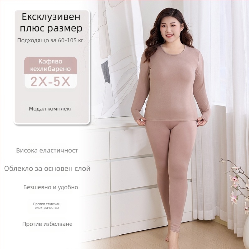 Дамски есенен термо комплект: модал (вискоза) основен плат 95%, подплата 90% модал, тънък, стегнат силует, базово термо бельо