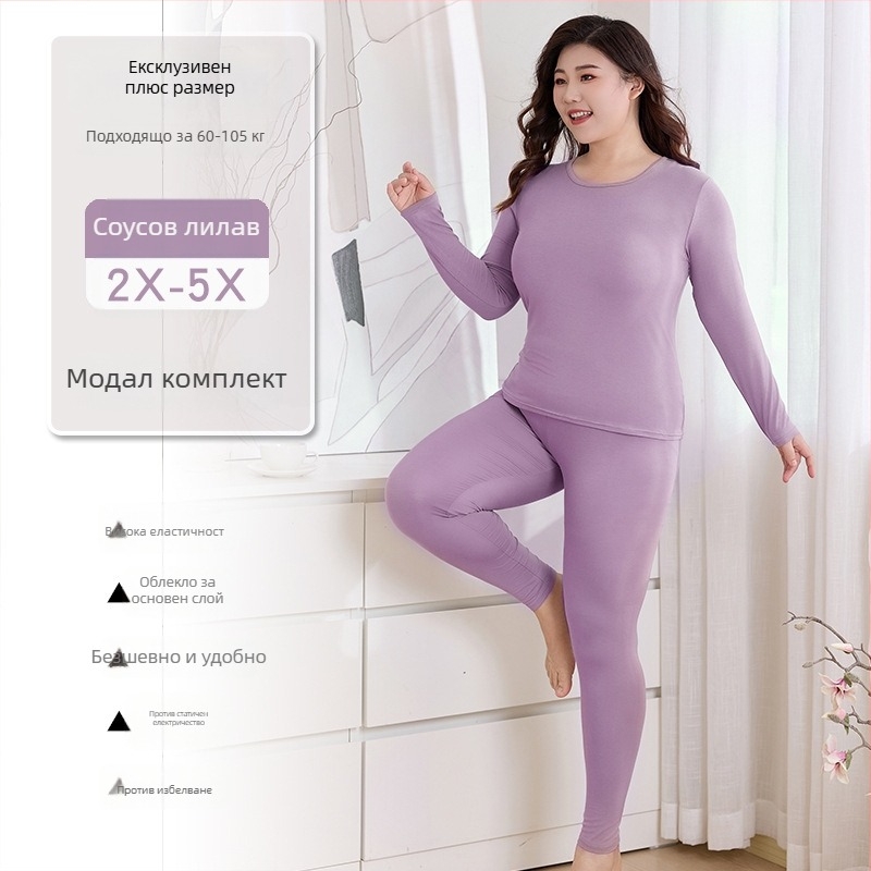 Дамски есенен термо комплект: модал (вискоза) основен плат 95%, подплата 90% модал, тънък, стегнат силует, базово термо бельо