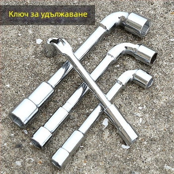 Bangli L-образен гнездо-гаечен ключ с 7-образен двоен глава дизайн, външен шестостен, 45# стомана, Allen ключ