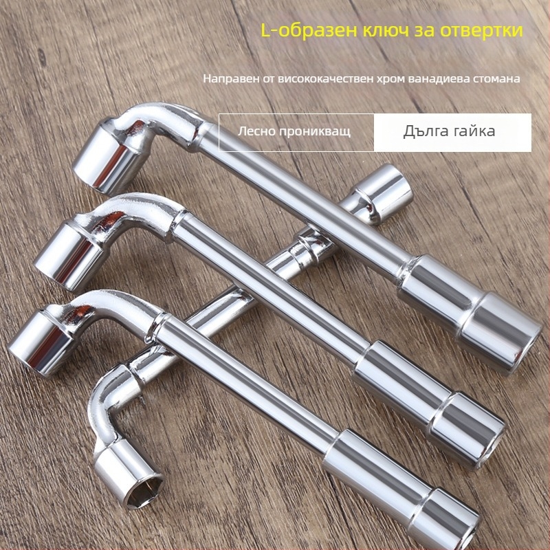 Bangli L-образен гнездо-гаечен ключ с 7-образен двоен глава дизайн, външен шестостен, 45# стомана, Allen ключ
