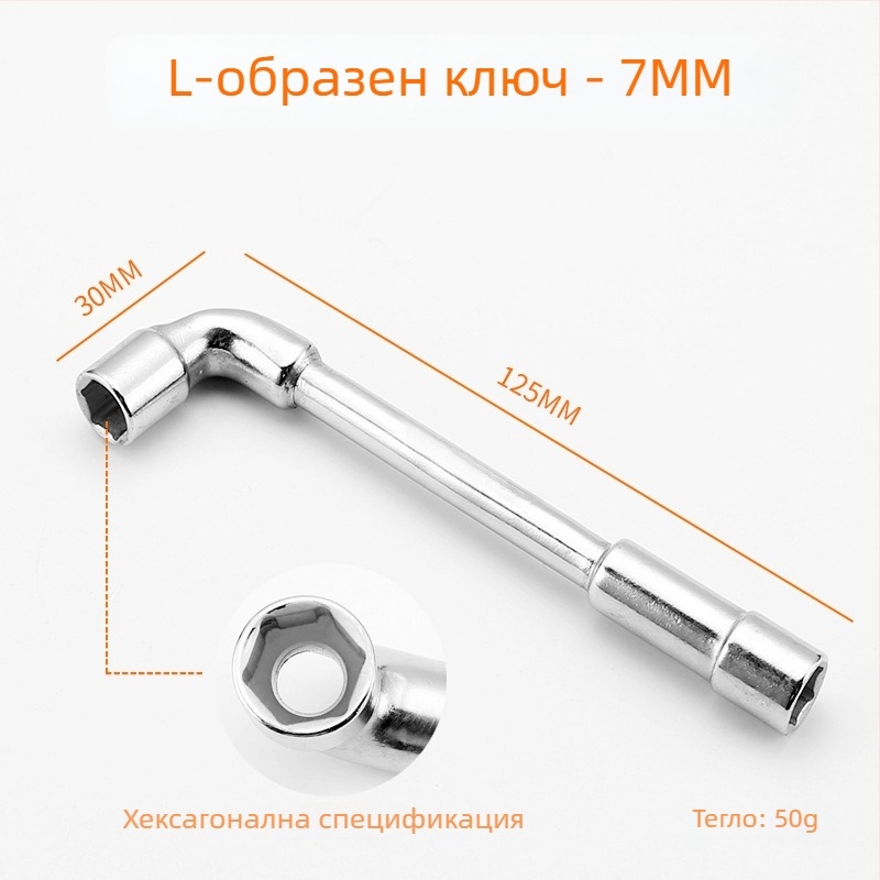 Bangli L-образен гнездо-гаечен ключ с 7-образен двоен глава дизайн, външен шестостен, 45# стомана, Allen ключ