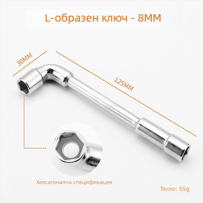 Bangli L-образен гнездо-гаечен ключ с 7-образен двоен глава дизайн, външен шестостен, 45# стомана, Allen ключ