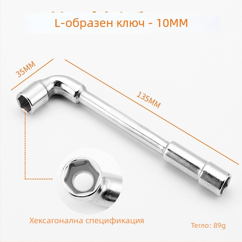 Bangli L-образен гнездо-гаечен ключ с 7-образен двоен глава дизайн, външен шестостен, 45# стомана, Allen ключ