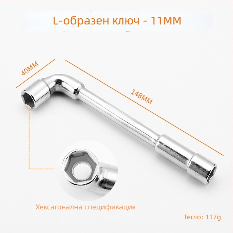 Bangli L-образен гнездо-гаечен ключ с 7-образен двоен глава дизайн, външен шестостен, 45# стомана, Allen ключ