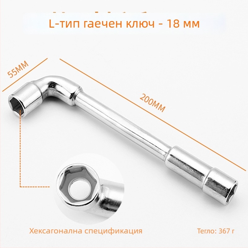 Bangli L-образен гнездо-гаечен ключ с 7-образен двоен глава дизайн, външен шестостен, 45# стомана, Allen ключ