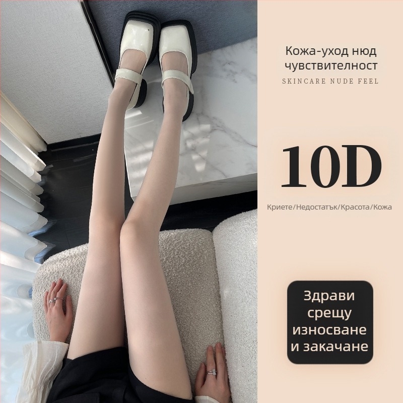 Колготки: 0D ултра тънки нейлонови, с невидимо оформяне и антизакачване – черни, едноцветни