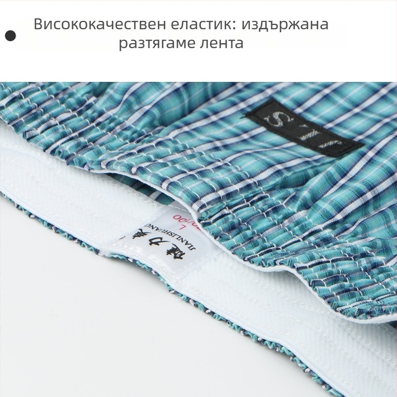 Мъжки памучни свободни долни панталони — 100% памук, тъкан 40 нишки, дишащи, средна талия, кройка от една част