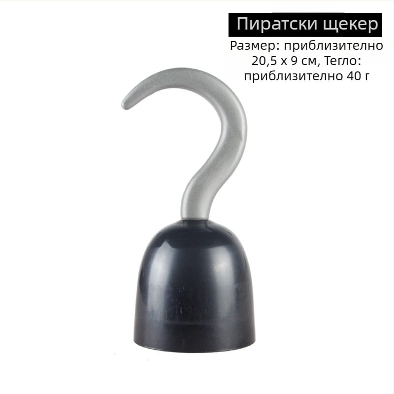 Хелоуин пиратски комплект за костюм: очна маска, пистолет и пиратска шапка; полиестер, шиена изработка, декоративни реквизити