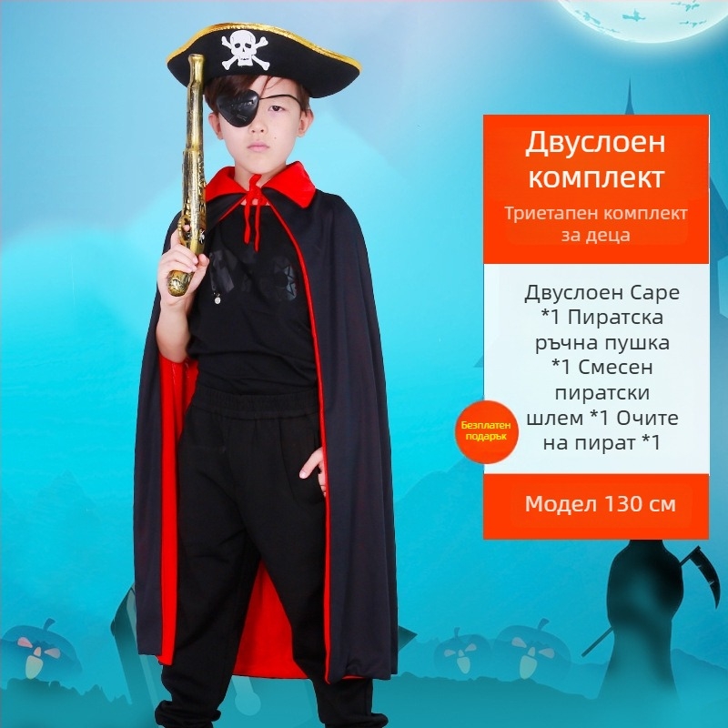 Хелоуин пиратски комплект за костюм: очна маска, пистолет и пиратска шапка; полиестер, шиена изработка, декоративни реквизити