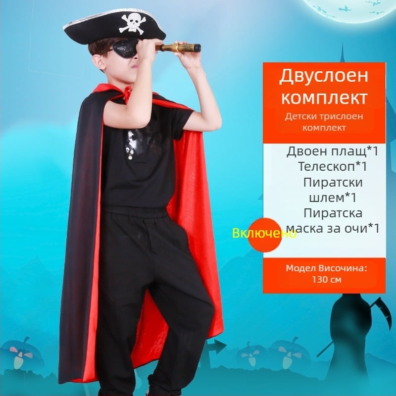 Хелоуин пиратски комплект за костюм: очна маска, пистолет и пиратска шапка; полиестер, шиена изработка, декоративни реквизити
