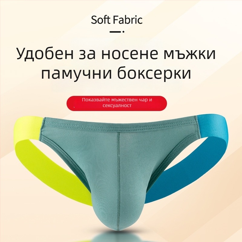 Мъжки памучни прашки тип Т-бек, дишащи, 3D U-образен джоб