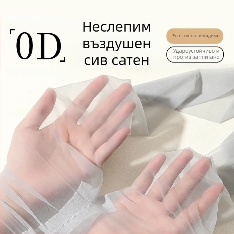 Ултра тънки найлонови чорапогащи с незабележим оформящ ефект, 0D денер, едноцветен модел