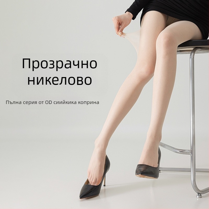 Ултра тънки найлонови чорапогащи с незабележим оформящ ефект, 0D денер, едноцветен модел