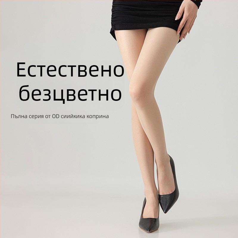 Ултра тънки найлонови чорапогащи с незабележим оформящ ефект, 0D денер, едноцветен модел