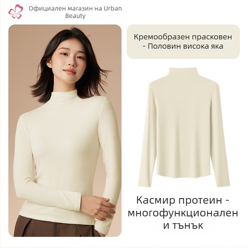 Женско термално горнище за базов слой със средна и висока яка, смесена вискозна материя, дълги ръкави, умерена дебелина 181–200 g/m2