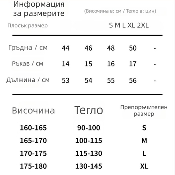 Женска тениска за йога с къс ръкав - бързосъхнеща, дишаща и прохладна; плат: nylon jacquard; 88% nylon + 12% spandex; свободен силует