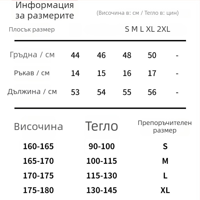 Женска тениска за йога с къс ръкав - бързосъхнеща, дишаща и прохладна; плат: nylon jacquard; 88% nylon + 12% spandex; свободен силует