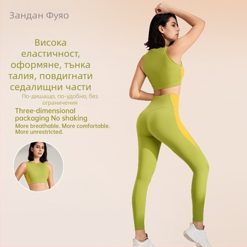 Спортен комплект за открито: бързосъхнеща горна част без ръкави с кръгло деколте и вътрешен потник, панталони с дължина nine-point, Lycra/найлон, 75% найлон, дамски