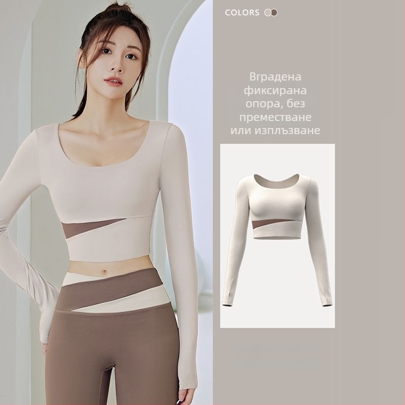 Женски йога сет: топ с дълъг ръкав и панталони, бързосъхнещ, дишащ, Corduroy с лен 71–80%