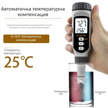 Xima високопрецизен pH измервател, преносим тестер за качество на водата PH828 за свиневъдство и аквакултури