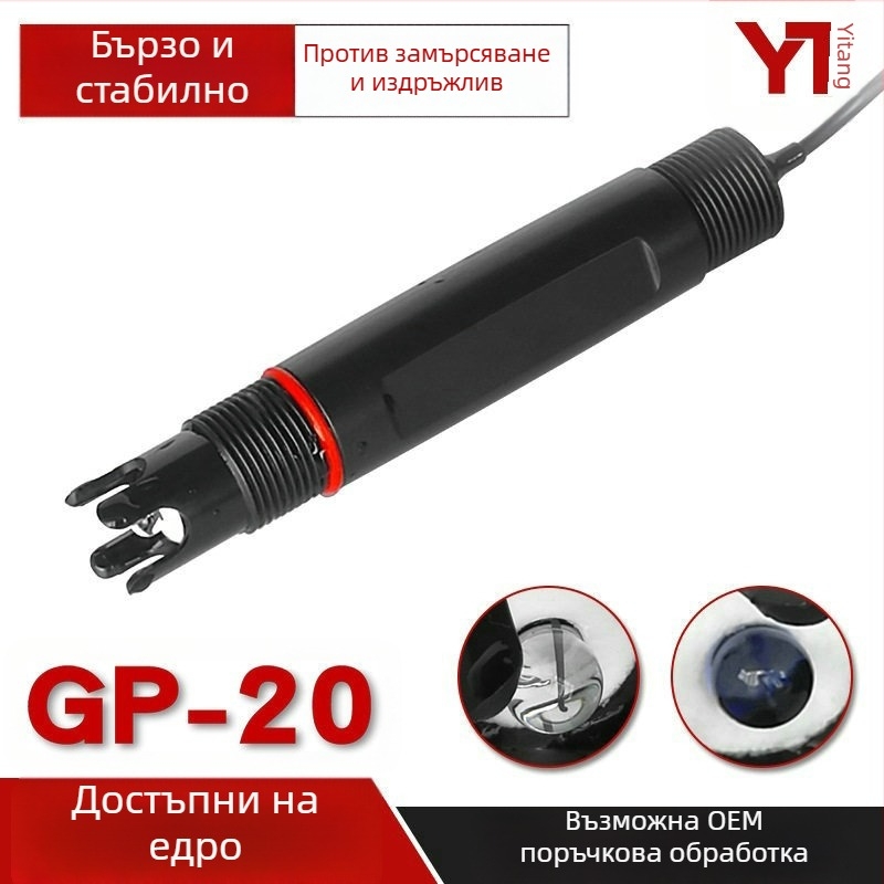 GP-20 онлайн pH измервател, диапазон 0-14 pH, точност 0,02 pH, работна температура 0-80°C