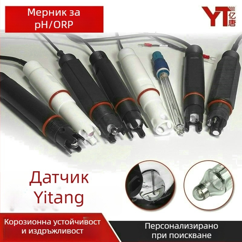 GP-20 онлайн pH измервател, диапазон 0-14 pH, точност 0,02 pH, работна температура 0-80°C