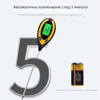 4-в-1 електронен тестер за почва: pH, светломер, температура и влажност