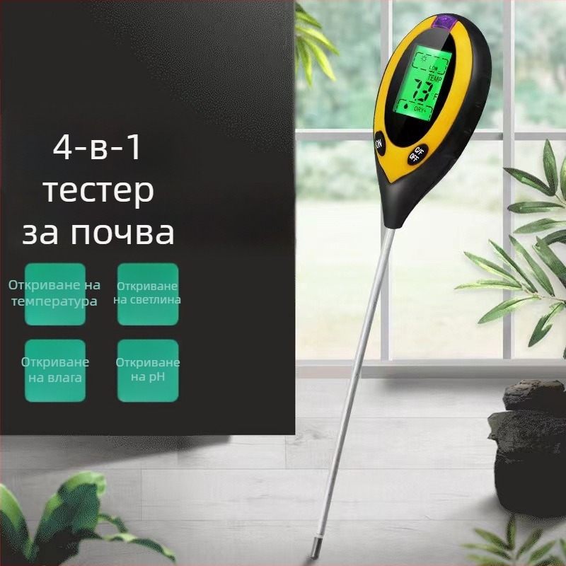 4-в-1 електронен тестер за почва: pH, светломер, температура и влажност