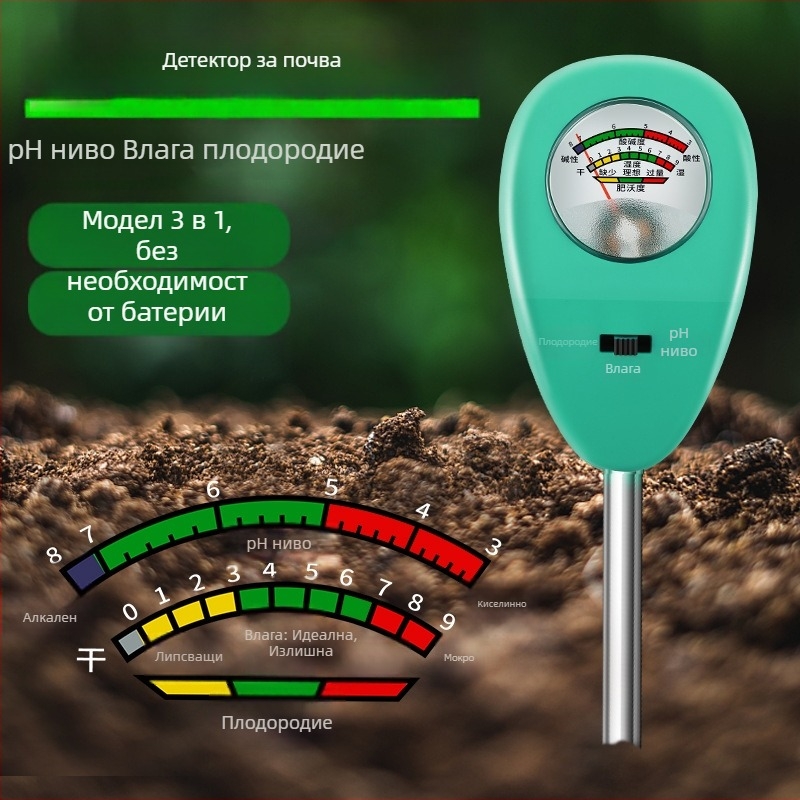Почвен тестер за pH и влажност, модел MY808, за оранжерийни и саксийни растения, точност 0.2