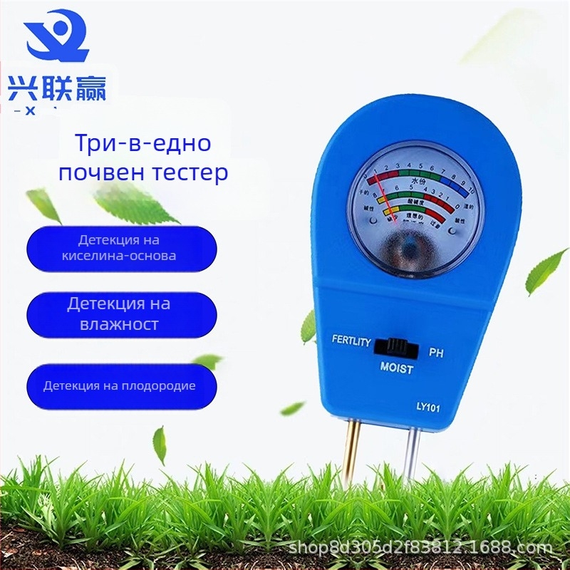 LY101 Три-в-едно тестер за влажност на почвата, хранителни вещества и pH | Модел LY101, Тип: изпитвателен инструмент, Приложение: градина, двор, цветя, саксийни растения, Точност: 1