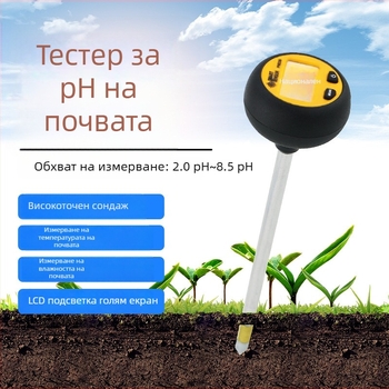 Sima meter PH328 почвен pH измервател, тестер за почва и култури, тегло 107 g