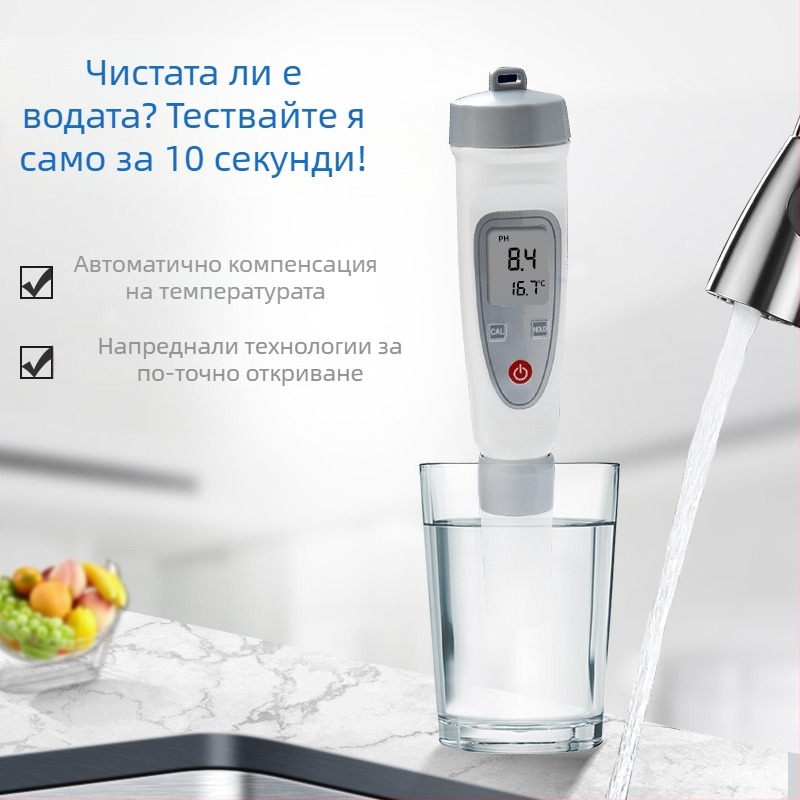 Портативен pH метр PH220W с външен електрод – точност 0.01 pH, диапазон 0.01–14.00 pH, марка Ruyi