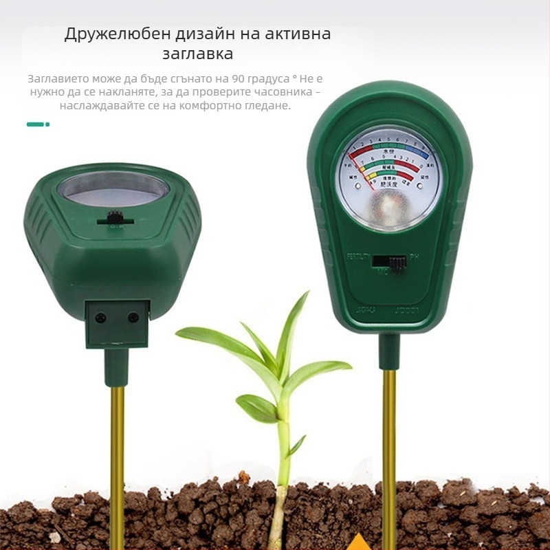 Почвен тестер три в едно: плодородност, влажност и pH