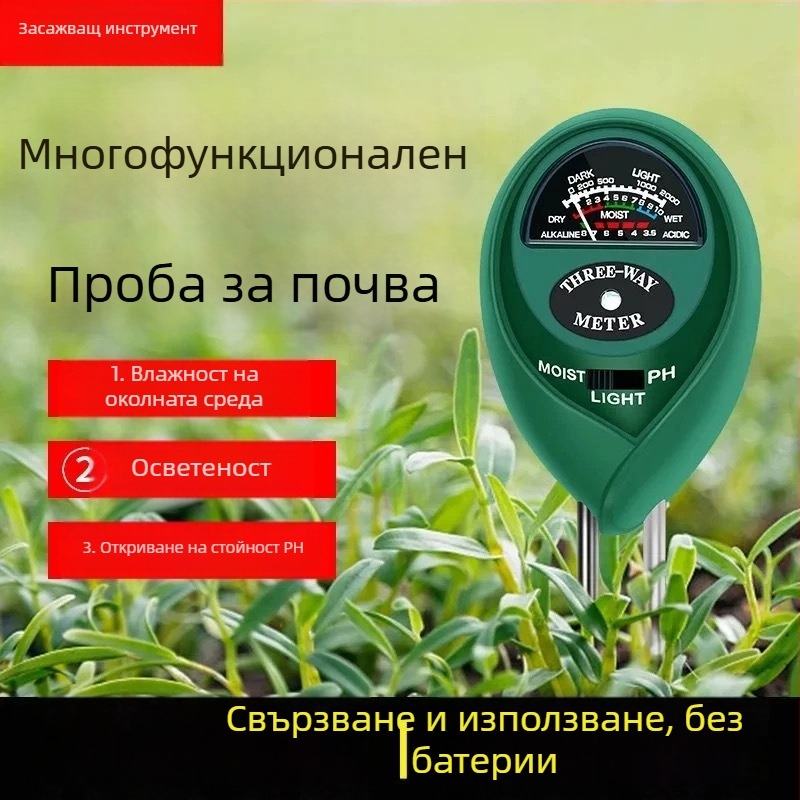 Почвен тестер Kyushu garden, инструмент за тест на почвата, модел Soil tester, тегло 0.1