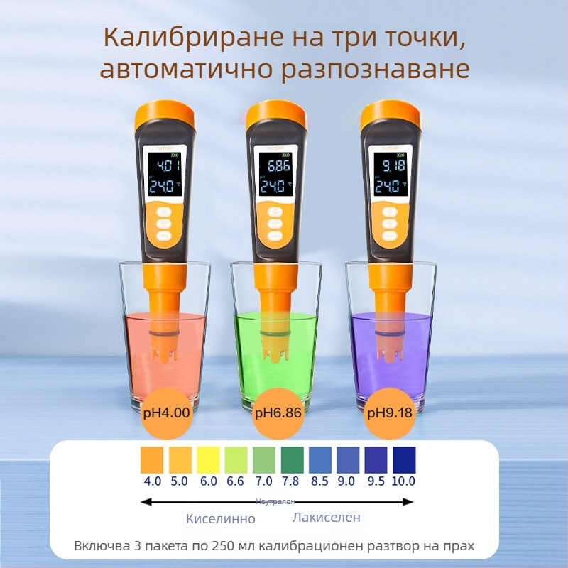 pH тест писалка – Преносим воден pH измервател, диапазон 0.00–14.00 pH, точност ±0.05 pH, температурна компенсация 0.1–60°C, захранване 1.5V×4, модел DL339002