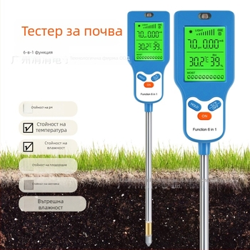 Почвен детектор шест в едно с голям дигитален дисплей и PH метр, модел SPH050, марка Trickle, тегло 120 г, за градини и саксийни растения