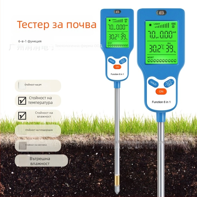 Почвен детектор шест в едно с голям дигитален дисплей и PH метр, модел SPH050, марка Trickle, тегло 120 г, за градини и саксийни растения