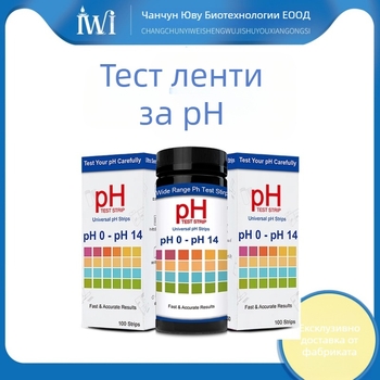Портативен pH метр с тест-ленти, модел ph0-14, диапазон 0–14, точност 99%, дисплей: тест лента