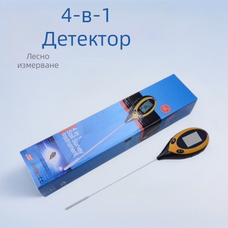 4-в-1 тестер за почва с влажност, температура, pH и осветеност, цифров дисплей, точност 0.1