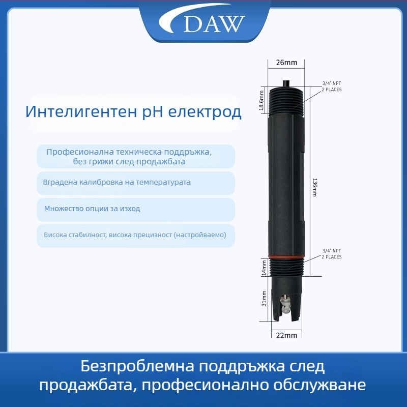 Smart pH измервател, модел YASDIS-PH2501, марка John, подходящ за отпадъчни води