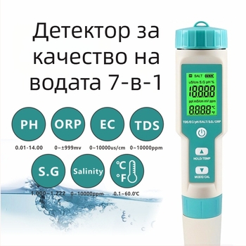 Портативен анализатор за качество на водата, модел C-600; диапазон pH 0–14, точност 0,01 pH; Захранване: 3×1,5V