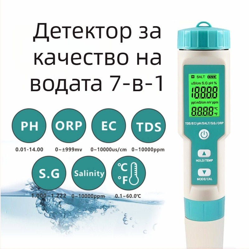 Портативен анализатор за качество на водата, модел C-600; диапазон pH 0–14, точност 0,01 pH; Захранване: 3×1,5V