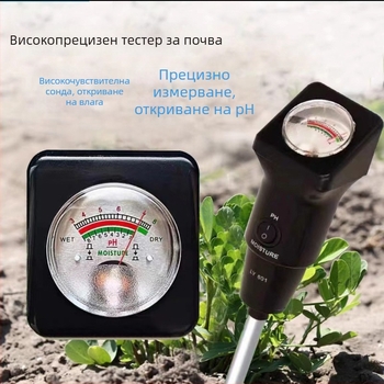 Портативен измервател на pH и температура на почвата с високопрецизен pH зонд за селскостопански изследвания