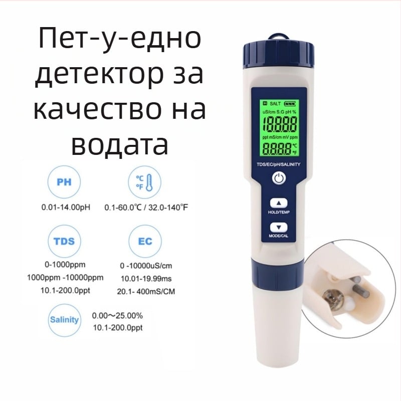 Портативен анализатор за качество на водата, пет в едно: TDS, pH, EC и температура, модел Ez-9909a; pH диапазон 0.01–14.00, точност 0.01 pH, разделителна способност 0.02, захранване 3×1.5V.