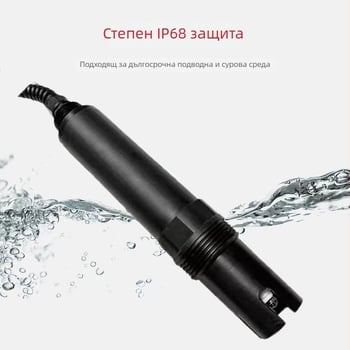Онлайн анализатор за качество на водата с множество параметри - RS485 изход, измерване на pH (0–14), температура и соленост; захранване 9–27V.