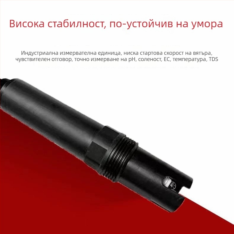 Онлайн анализатор за качество на водата с множество параметри - RS485 изход, измерване на pH (0–14), температура и соленост; захранване 9–27V.