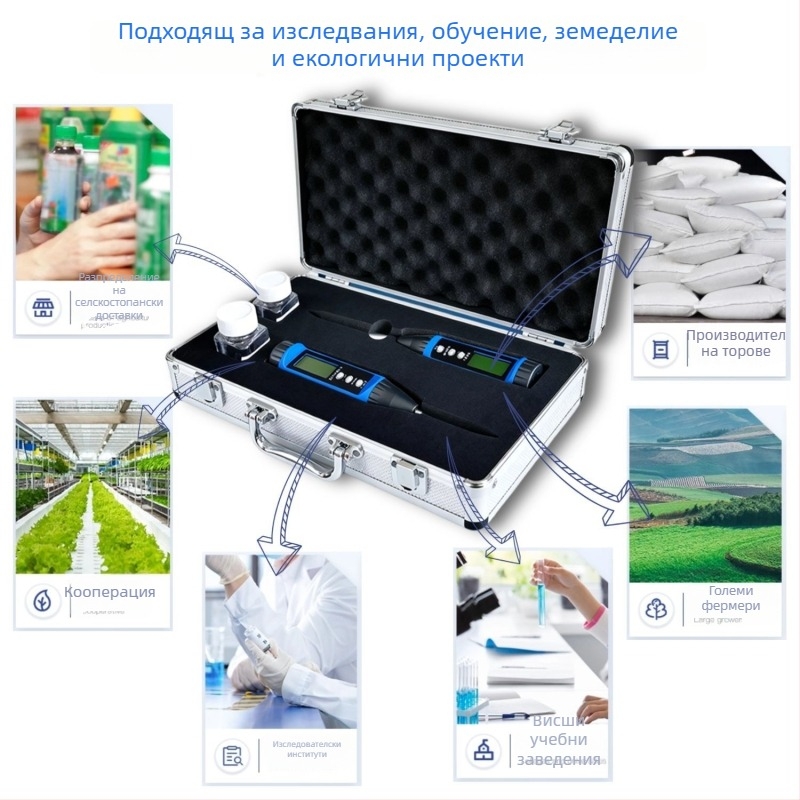 Почвен измервател за pH, EC и соленост с температура — високопрецизен почвен детектор, модел 605-606, тегло 300 g