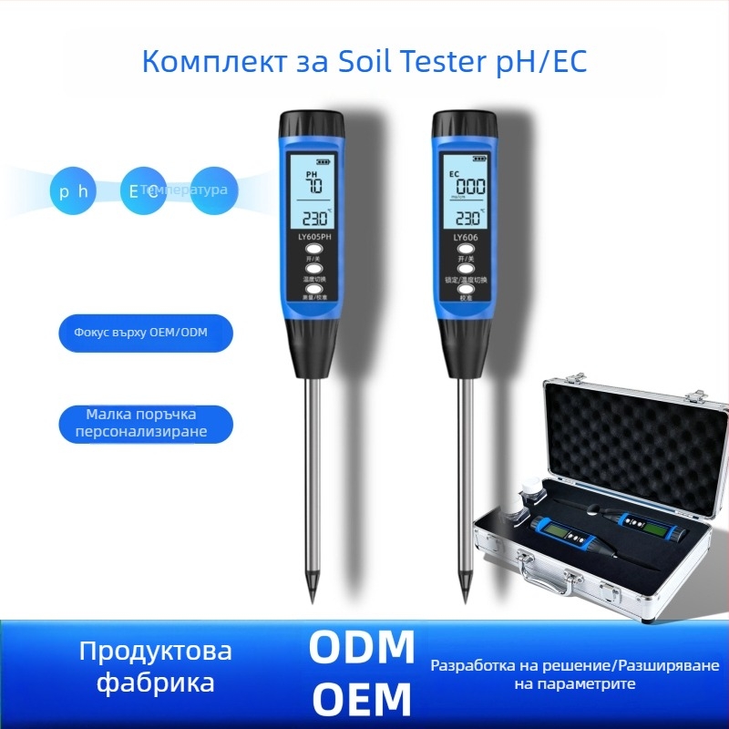 Почвен измервател за pH, EC и соленост с температура — високопрецизен почвен детектор, модел 605-606, тегло 300 g