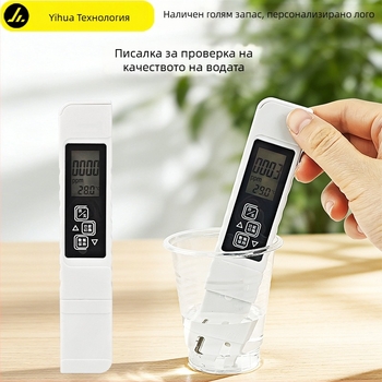 Преносим тестер за водно качество TDS с pH и разтворен кислород, обхват 0–9999 ppm, проводимост 0–9990 µS/cm, точност 2%, захранване 3V